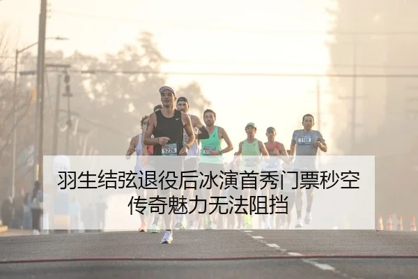 yu-sheng-jie-xian-tui-yi-hou-bing-yan-shou-xiu-men-piao-miao-kong-chuan-qi-mei-li-wu-fa-zu-dang-2-577.jpg